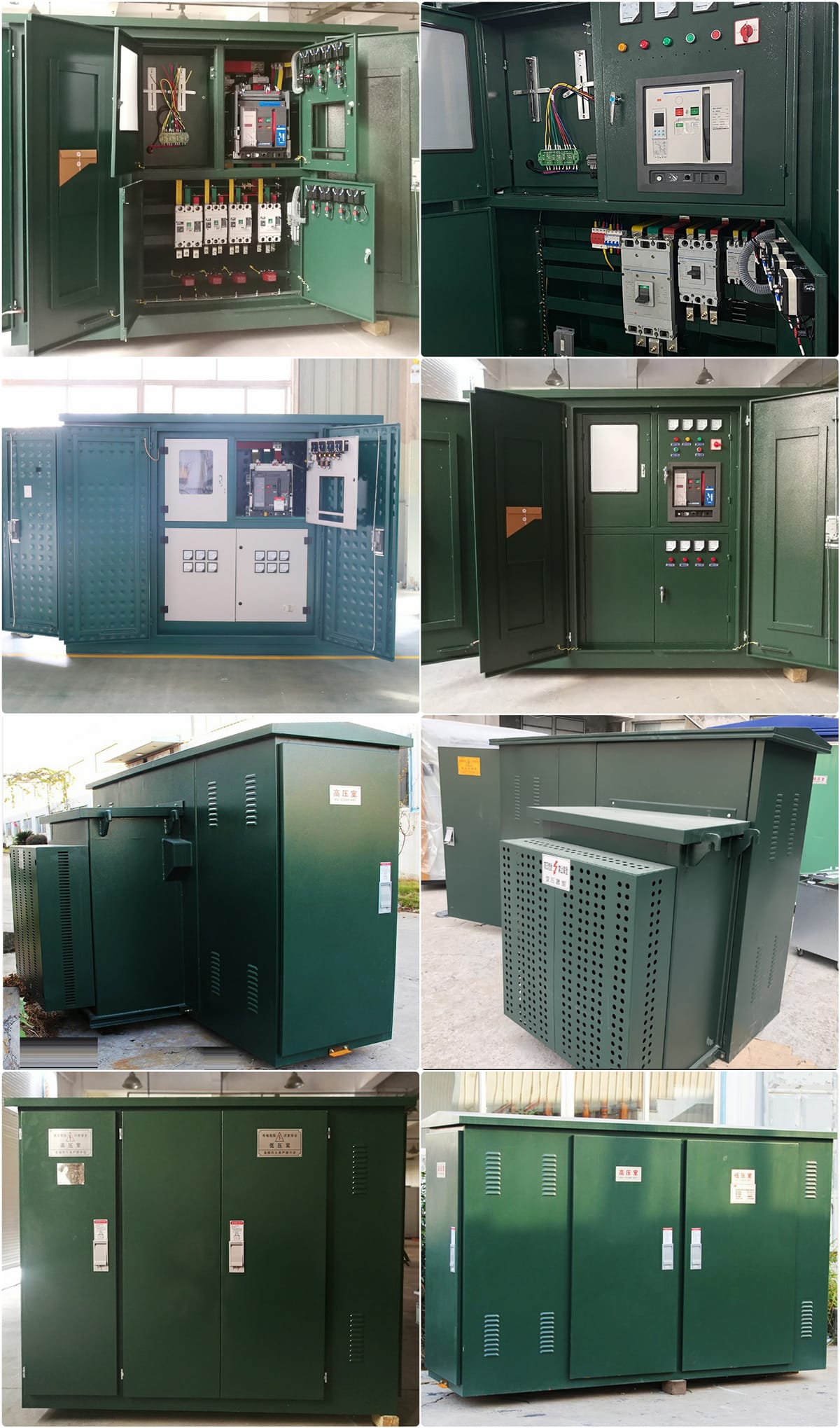 Substation (5)