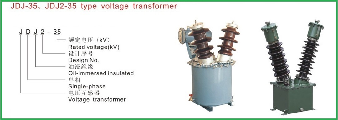 VOLTAGE TRANSFORMER