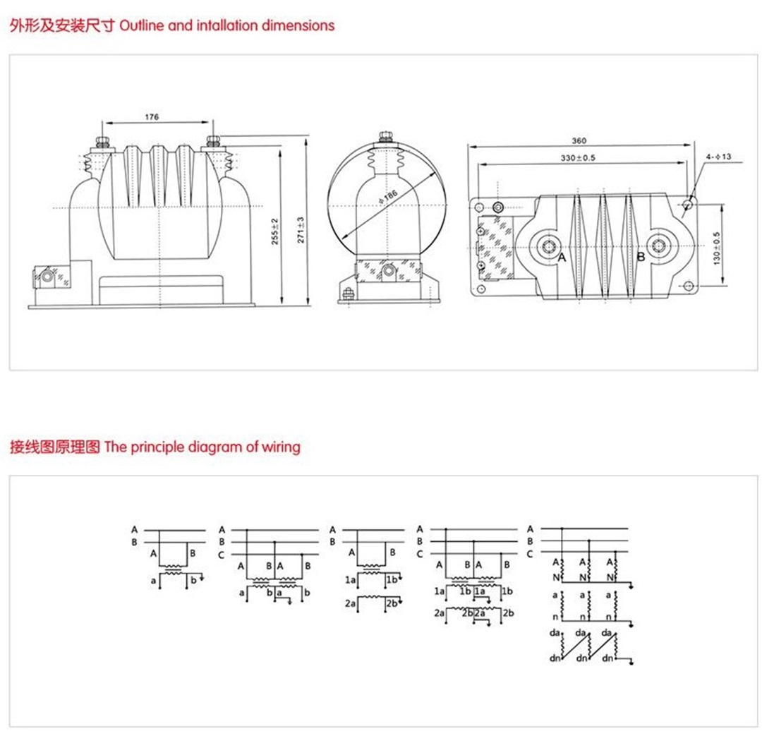 外形尺寸1 (2)