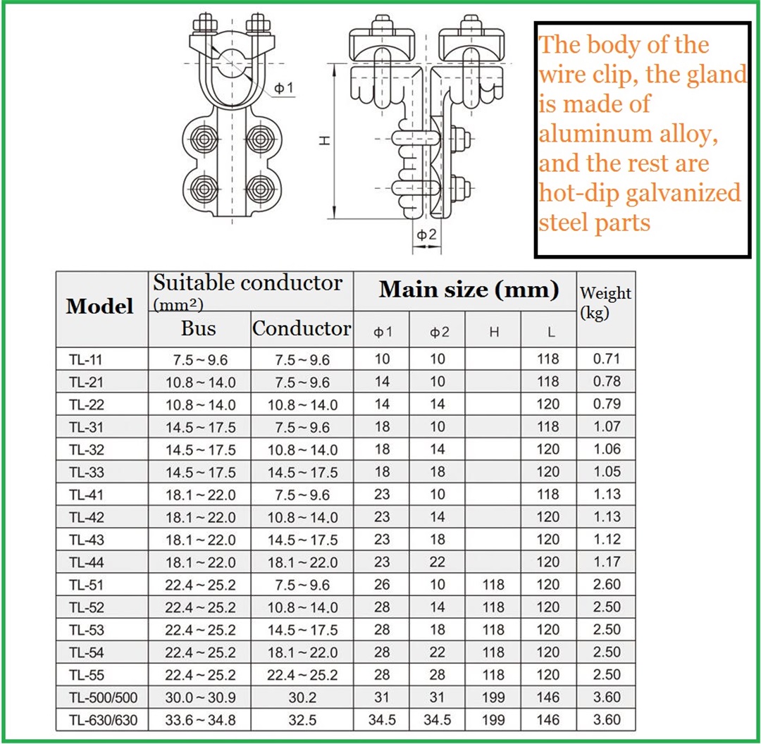 T-connector electric power fitting
