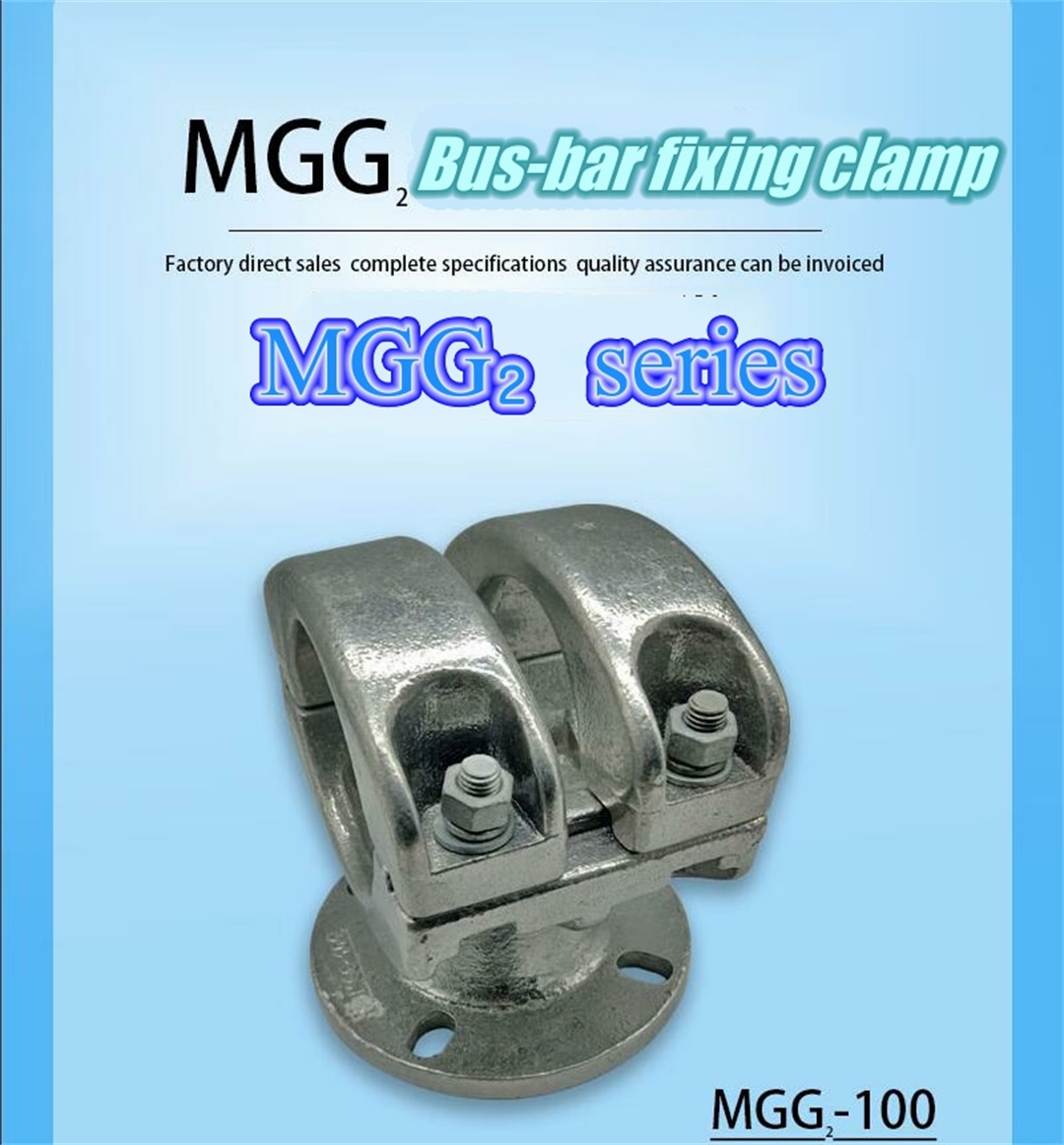 Busbar supports fixing clamp substation fitting