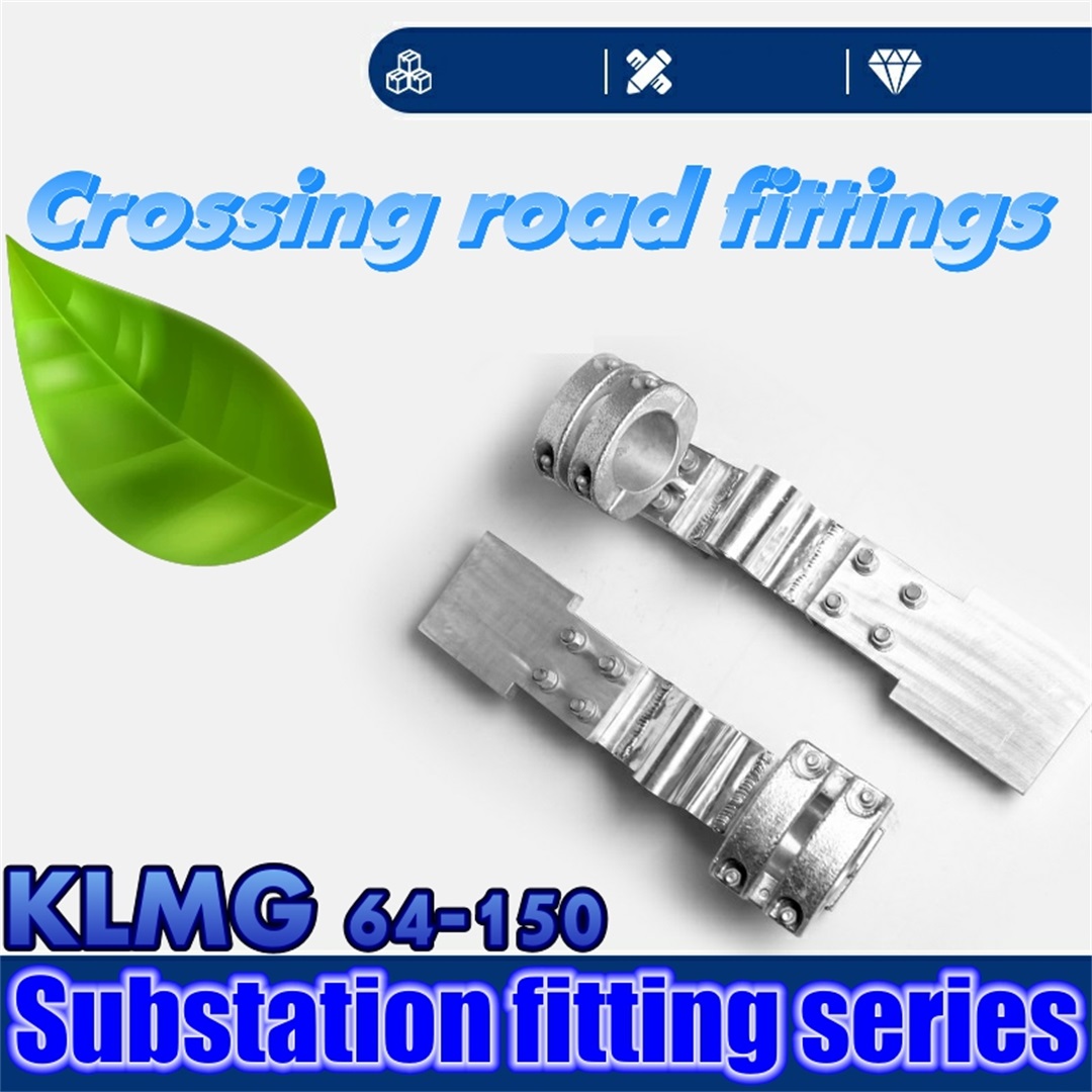 substation fitting electric power fittings
